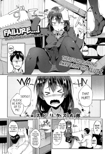 [Spiritus Tarou] Ponkotsu kara wa Nigerarenai | There's No Running Away From This Klutz Fhentai - Page 2