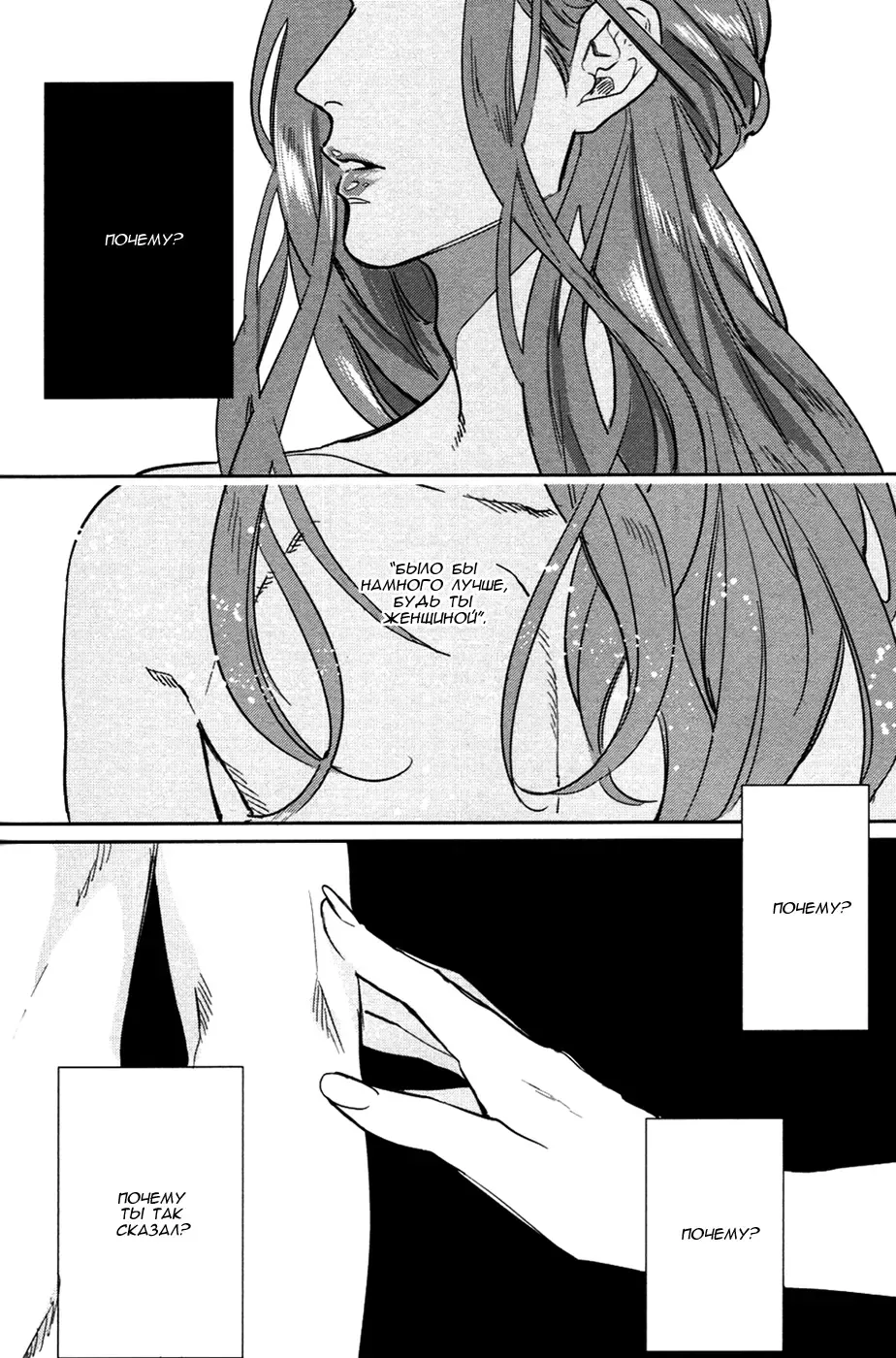 [Michinoku Atami] Hi Manyuaru Ren Ai Fhentai - Page 3