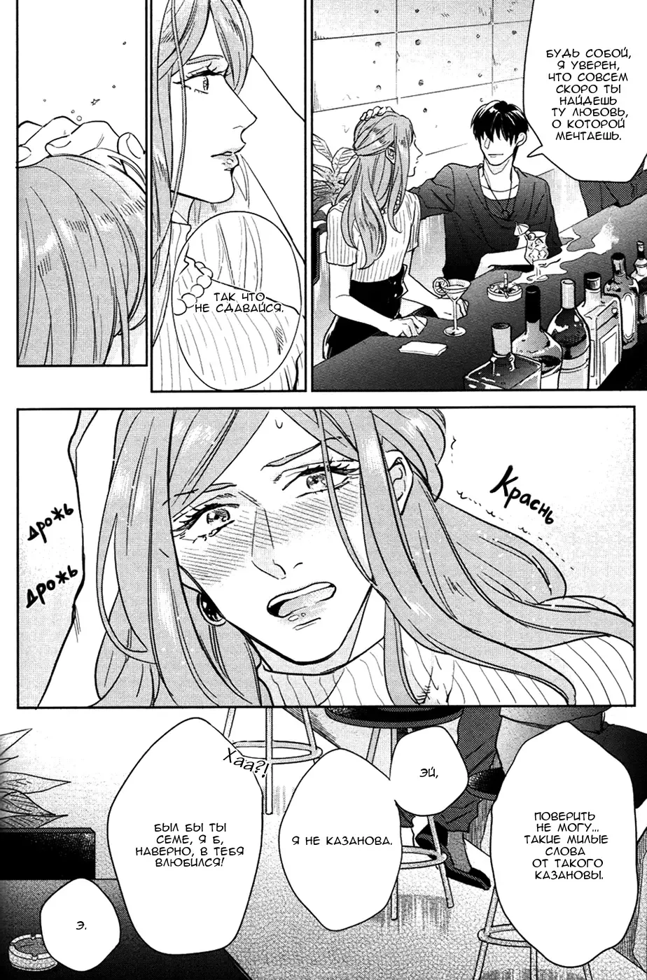 [Michinoku Atami] Hi Manyuaru Ren Ai Fhentai - Page 9