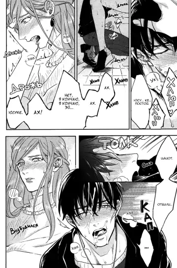 [Michinoku Atami] Hi Manyuaru Ren Ai Fhentai - Page 15