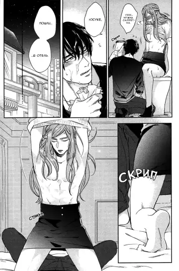 [Michinoku Atami] Hi Manyuaru Ren Ai Fhentai - Page 16