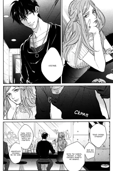 [Michinoku Atami] Hi Manyuaru Ren Ai Fhentai - Page 5