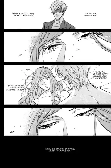 [Michinoku Atami] Hi Manyuaru Ren Ai Fhentai - Page 7