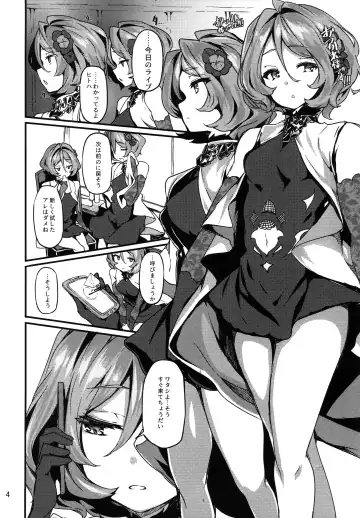 [Shiokonbu] Twin x Sense Fhentai - Page 4