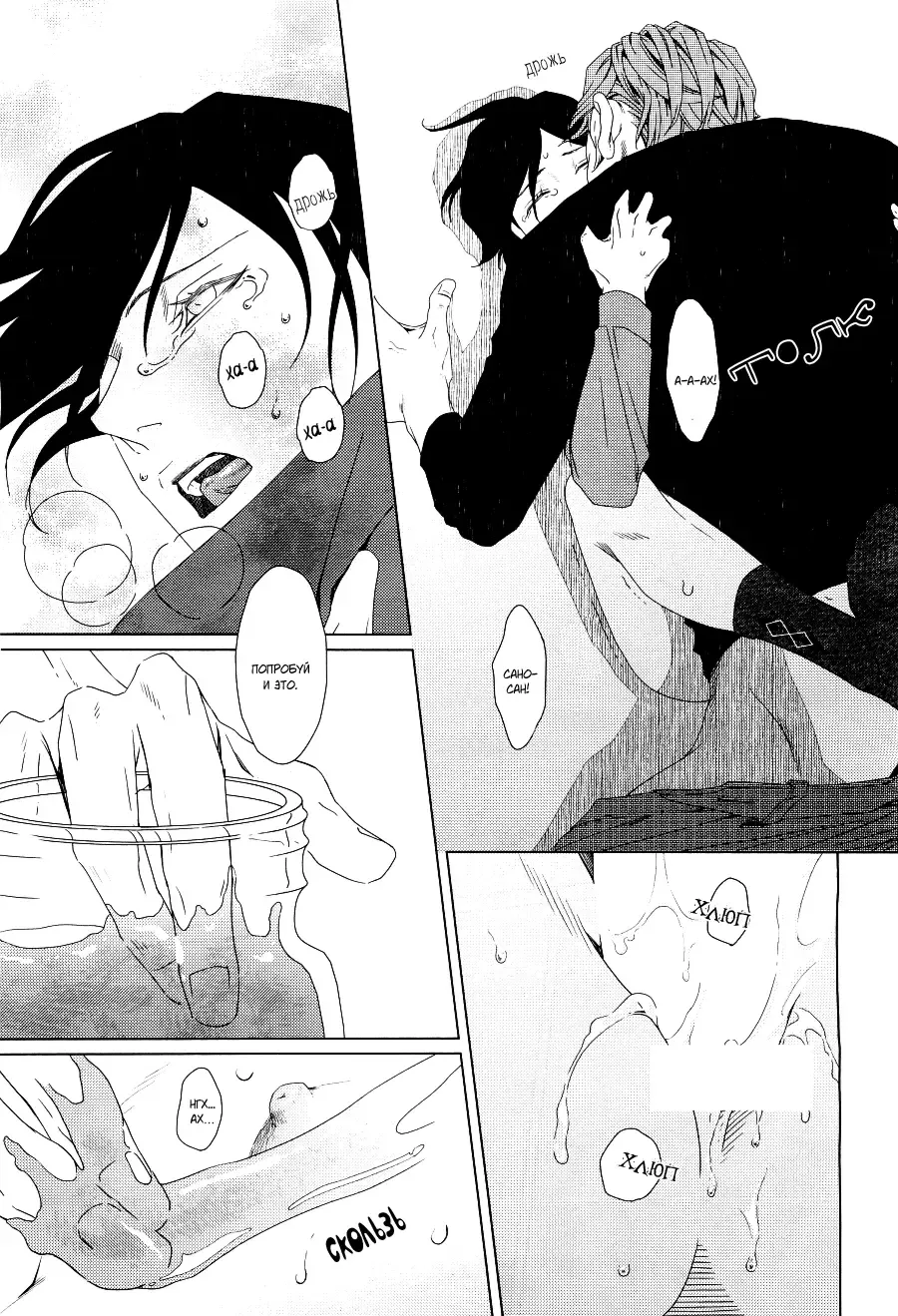 [Zariya Ranmaru] Friendly dinner Fhentai - Page 20