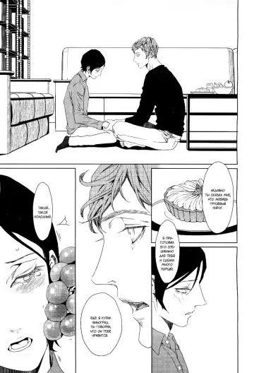 [Zariya Ranmaru] Friendly dinner Fhentai - Page 16