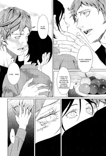 [Zariya Ranmaru] Friendly dinner Fhentai - Page 17