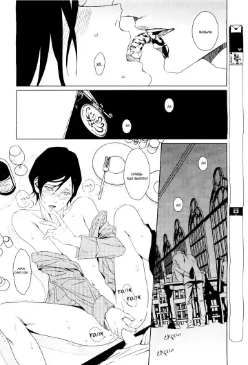 [Zariya Ranmaru] Friendly dinner Fhentai - Page 3