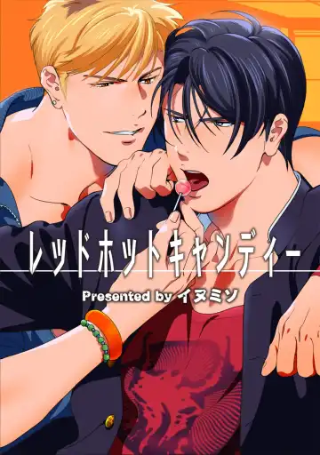 Read [Inumiso] Red Hot Candy - Fhentai