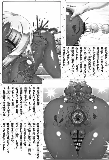 [Tokyo] YUKAPERA Fhentai - Page 19