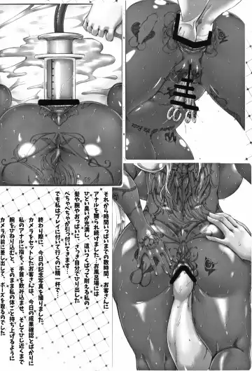 [Tokyo] YUKAPERA Fhentai - Page 20