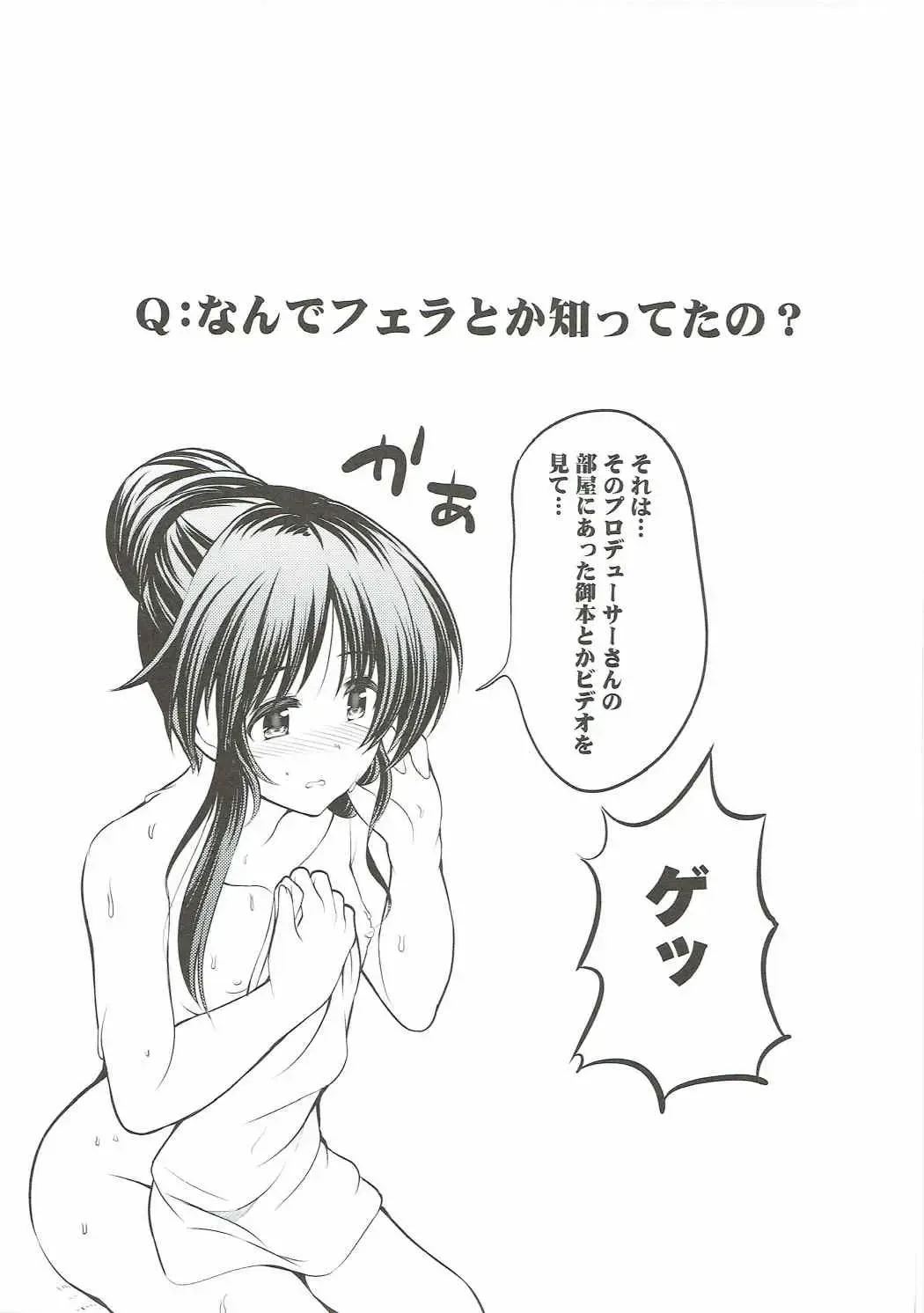 [Ment] Watashi no Ookami-san 2 Fhentai - Page 33