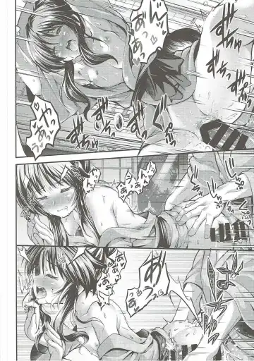[Ment] Watashi no Ookami-san 2 Fhentai - Page 22