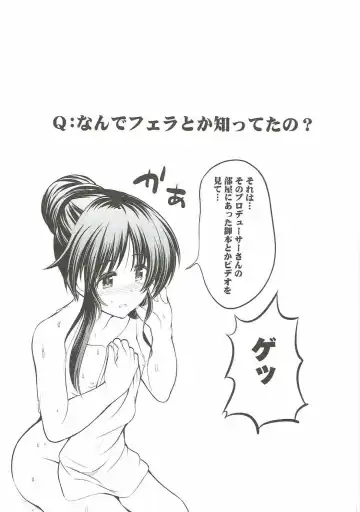 [Ment] Watashi no Ookami-san 2 Fhentai - Page 33