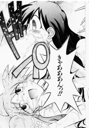 COMIC Shoujo Tengoku 2002-11 Fhentai - Page 151