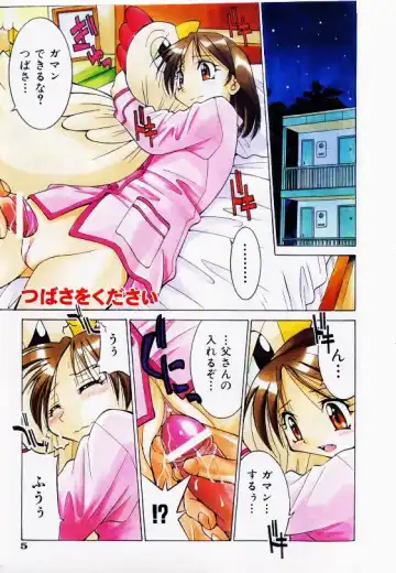COMIC Shoujo Tengoku 2002-11 Fhentai - Page 3
