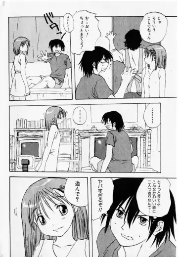 COMIC Shoujo Tengoku 2002-11 Fhentai - Page 38