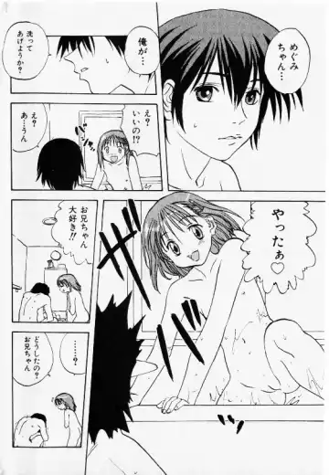 COMIC Shoujo Tengoku 2002-11 Fhentai - Page 44