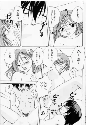 COMIC Shoujo Tengoku 2002-11 Fhentai - Page 55