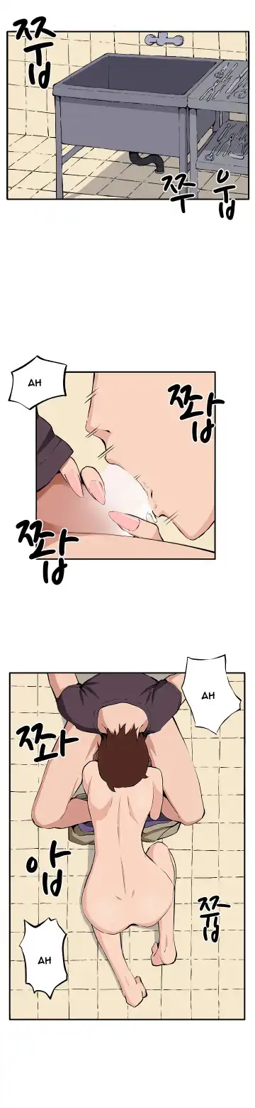 Trap Ch.1-8 Fhentai - Page 170