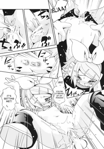 [Hoshino Fuuta] Neiro Fhentai - Page 23