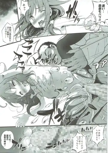 [Komamemaru] Taigei Lv.99 Fhentai - Page 12