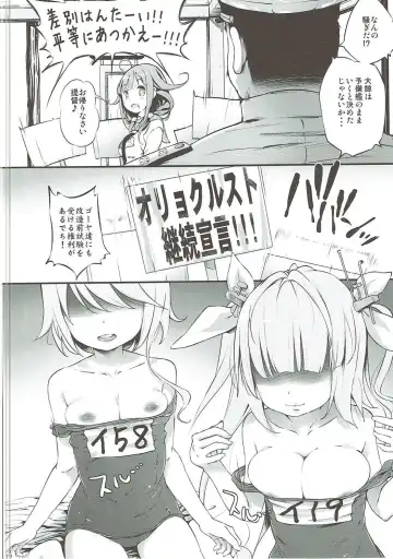 [Komamemaru] Taigei Lv.99 Fhentai - Page 21