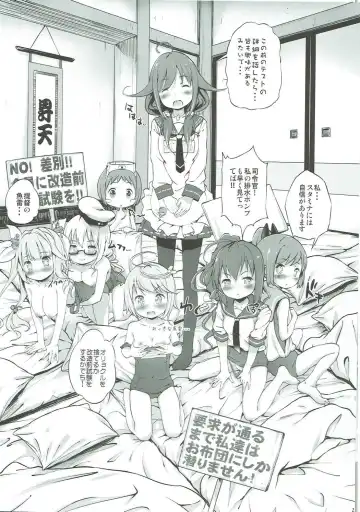 [Komamemaru] Taigei Lv.99 Fhentai - Page 22