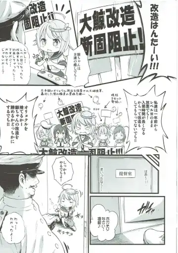 [Komamemaru] Taigei Lv.99 Fhentai - Page 4
