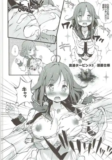 [Komamemaru] Taigei Lv.99 Fhentai - Page 5