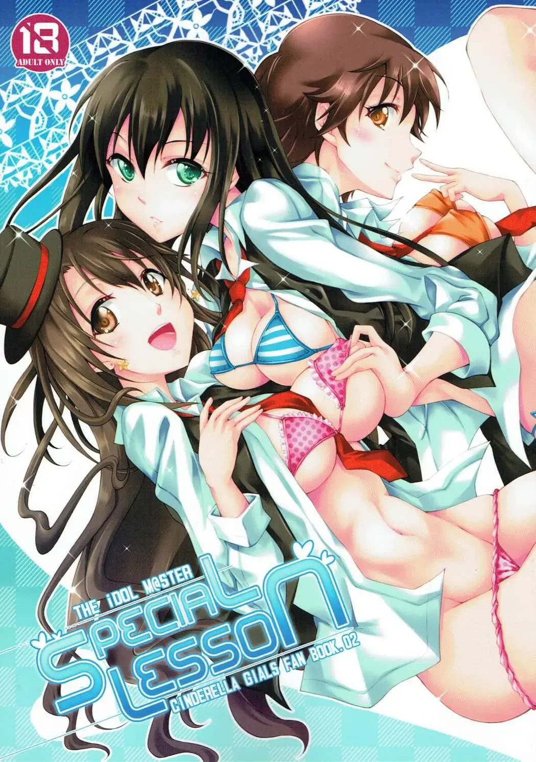 [Kuno Touya] SPECIAL LESSON Fhentai - Page 1