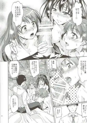 [Kuno Touya] SPECIAL LESSON Fhentai - Page 19