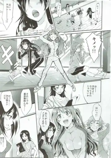 [Kuno Touya] SPECIAL LESSON Fhentai - Page 2