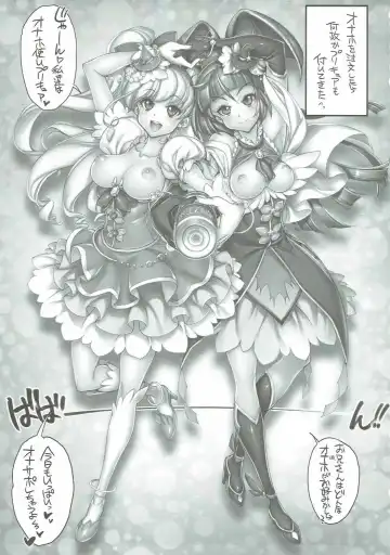 [Hiyo Hiyo] Onaho Tsukai PreCure! Fhentai - Page 2
