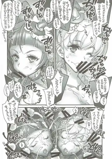 [Hiyo Hiyo] Onaho Tsukai PreCure! Fhentai - Page 5