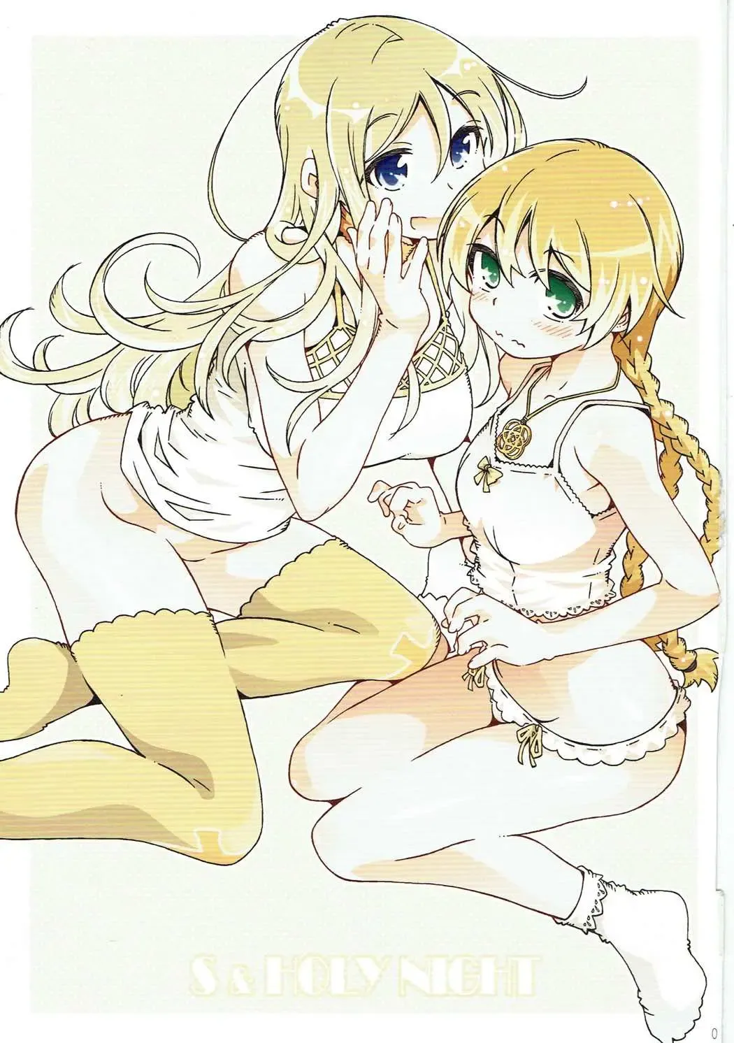 [Toumi Haruka] S & HOLY NIGHT Fhentai - Page 2