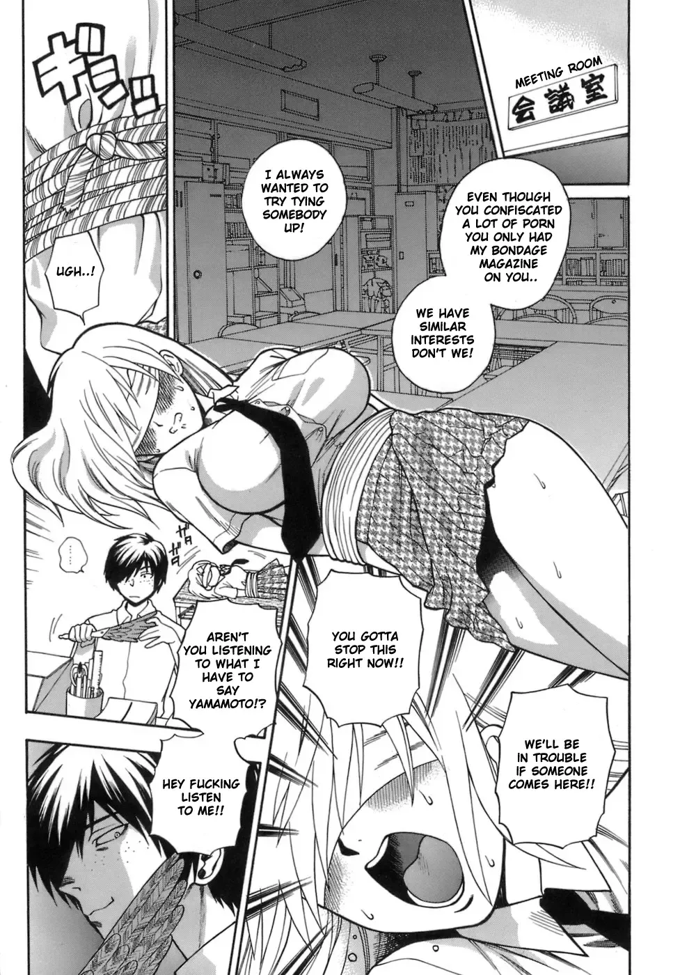 [Azuma Tesshin] Momoiro Hokenshitsu | The Pink Infirmary Ch. 1-5 (decensored) Fhentai - Page 59