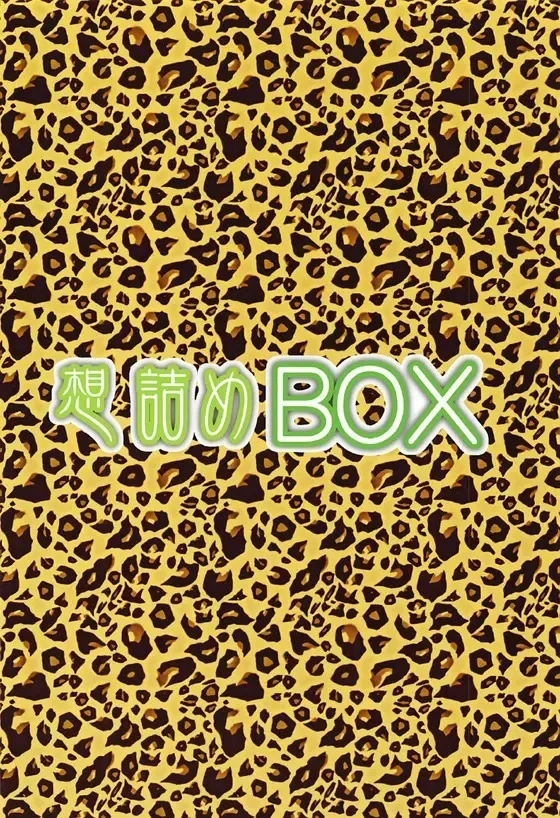 [Kushikatsu Koumei] Omodume BOX 38 Fhentai - Page 29