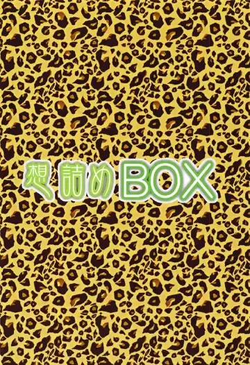 [Kushikatsu Koumei] Omodume BOX 38 Fhentai - Page 29