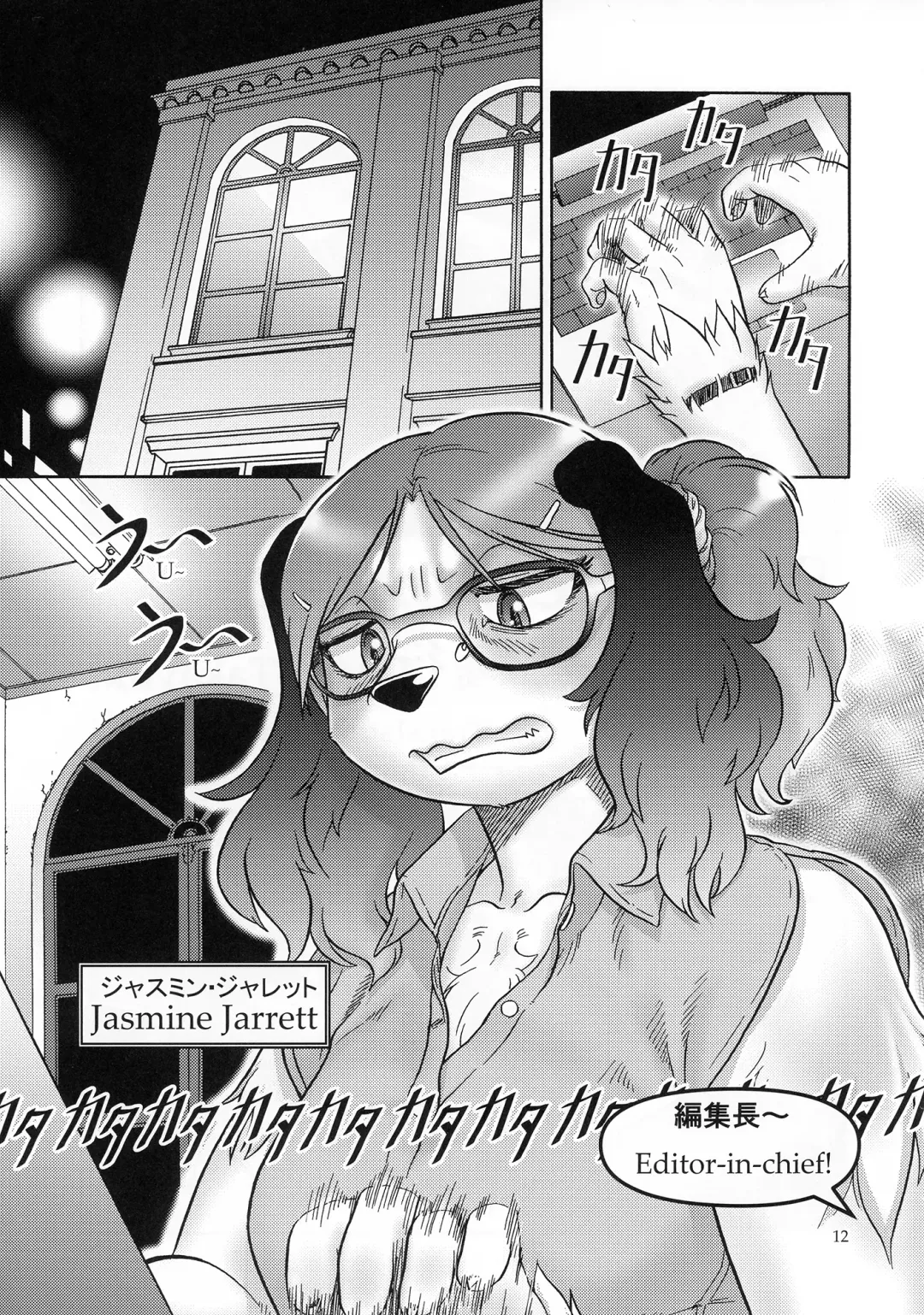 [Aoi Takayuki - Marudi - Michiyoshi] Fulily2 Fhentai - Page 12