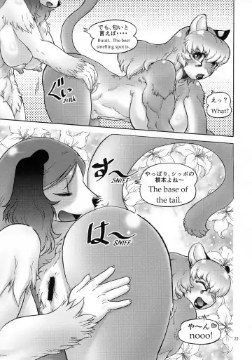 [Aoi Takayuki - Marudi - Michiyoshi] Fulily2 Fhentai - Page 22