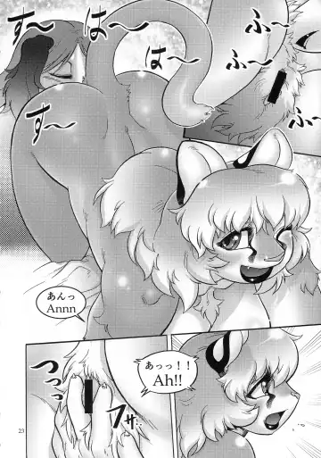 [Aoi Takayuki - Marudi - Michiyoshi] Fulily2 Fhentai - Page 23