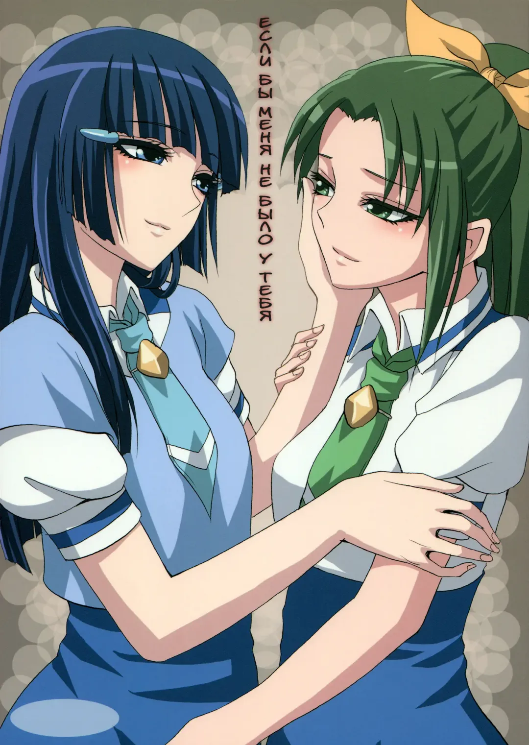 [Minarai Zouhyou] Watashi ga Inakereba | If I Wasn't There For You Fhentai - Page 1