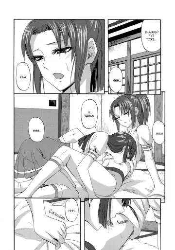 [Minarai Zouhyou] Watashi ga Inakereba | If I Wasn't There For You Fhentai - Page 4