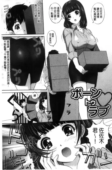 [Mon-mon] 今宵、妻が晒され（chinese） Fhentai - Page 125
