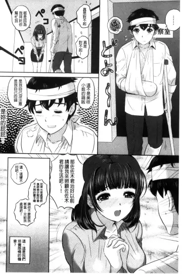 [Mon-mon] 今宵、妻が晒され（chinese） Fhentai - Page 126