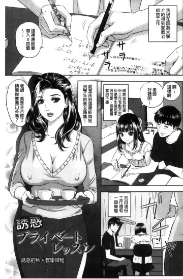 [Mon-mon] 今宵、妻が晒され（chinese） Fhentai - Page 163