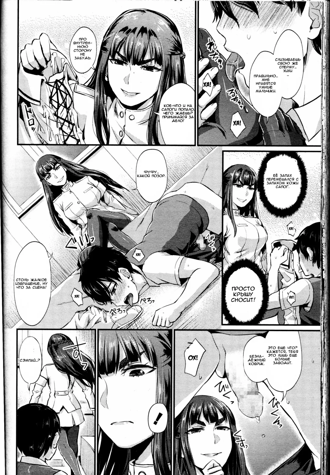 [Shinooka Homare] Shukusei Mattress Fhentai - Page 20
