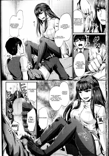 [Shinooka Homare] Shukusei Mattress Fhentai - Page 18