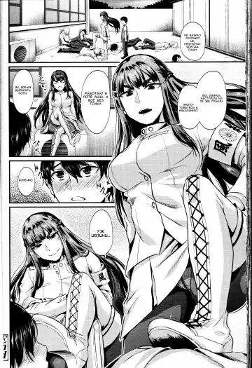 [Shinooka Homare] Shukusei Mattress Fhentai - Page 28